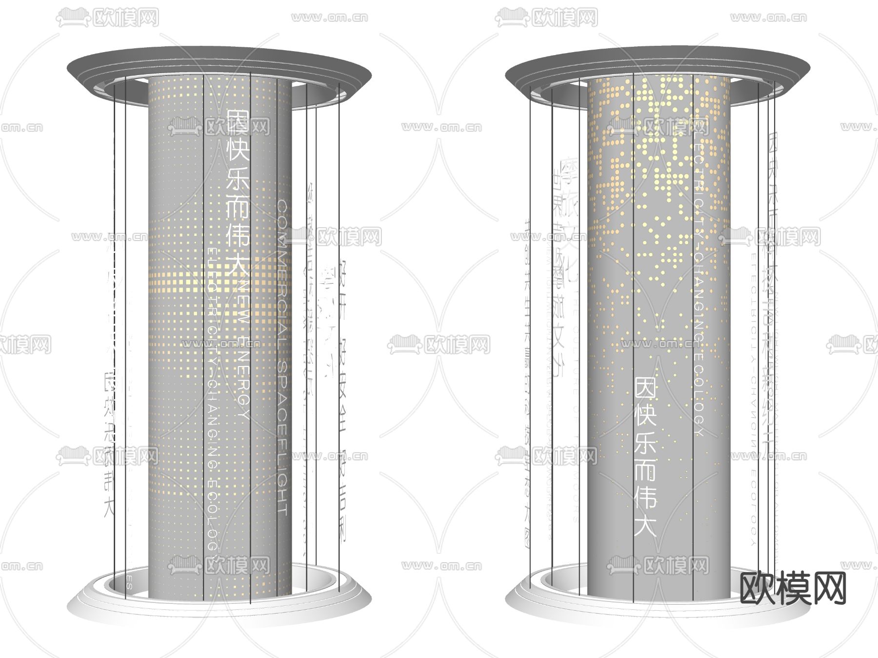 科技展厅柱子 发光柱su模型下载（渲染图2）