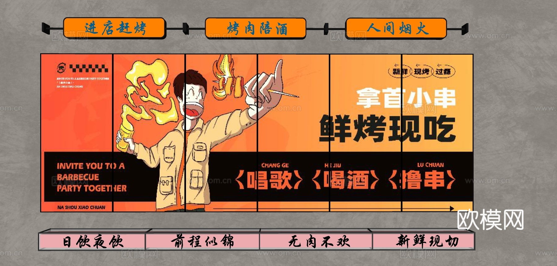 现代广告灯箱 幻彩广告灯箱su模型下载（渲染图1）