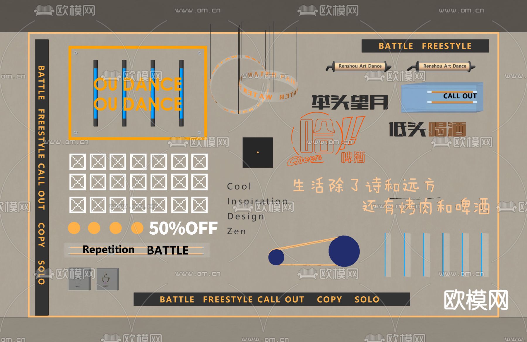 亚克力灯箱 灯牌 发光字 氛围灯su模型下载（渲染图2）