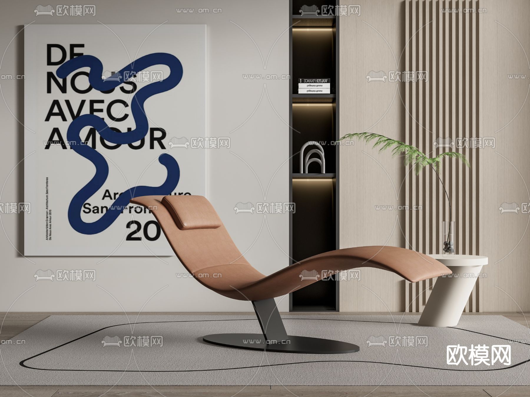 现代棕色躺椅su模型下载（渲染图1）