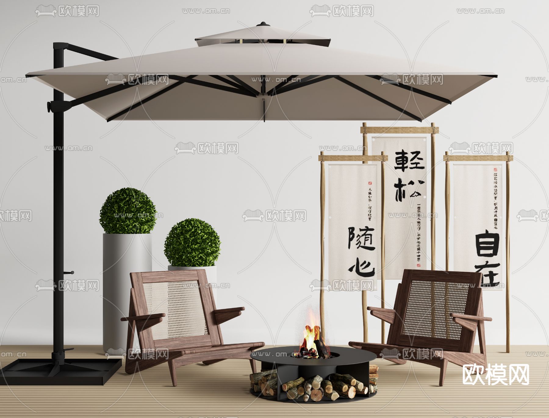 户外椅 阳台椅 遮阳伞3d模型下载