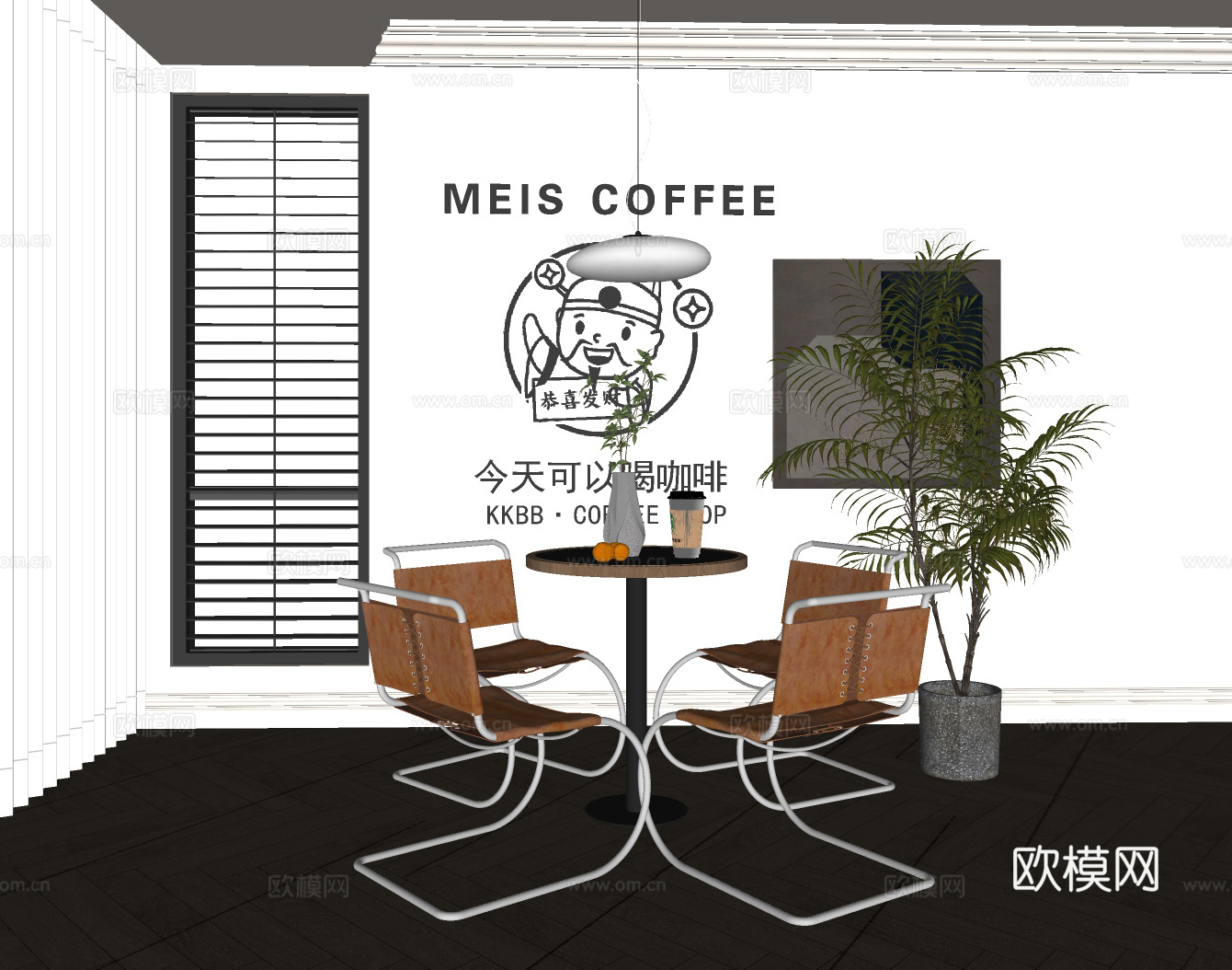 工业风餐桌椅su模型下载（渲染图1）