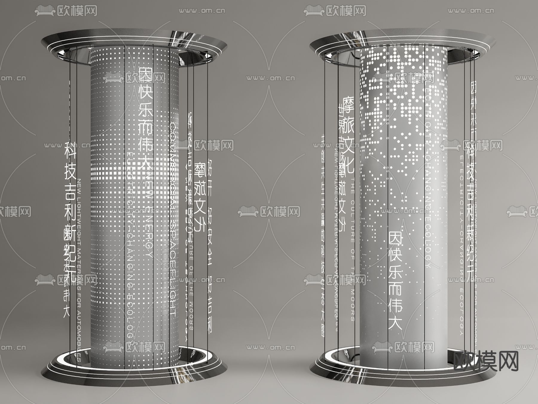 科技展厅柱子 发光柱su模型下载（渲染图1）