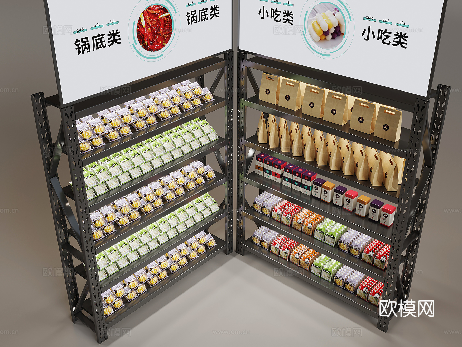火锅锅底展示货架 小吃类陈列架展柜su模型
