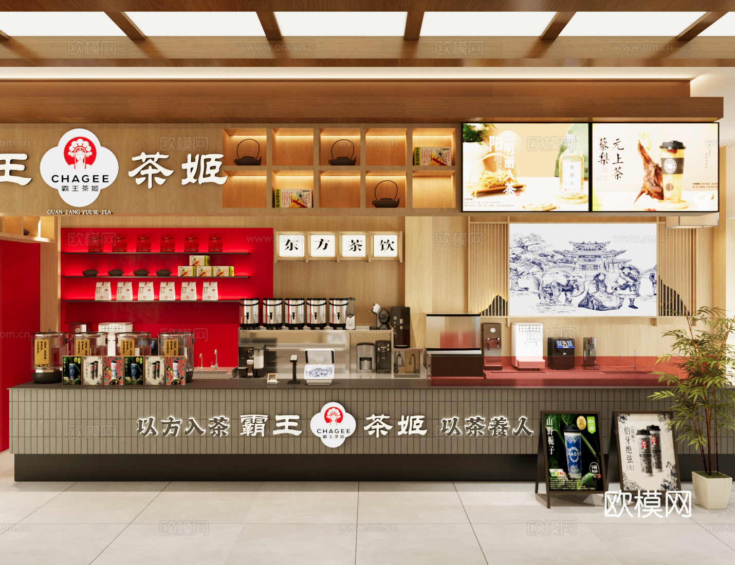 新中式奶茶店 霸王茶姬奶茶店3d模型