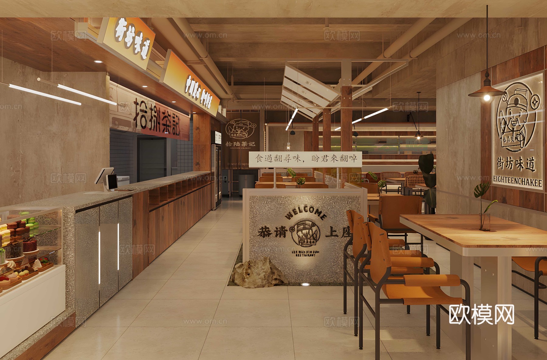 新中式茶餐厅su模型下载（渲染图3）