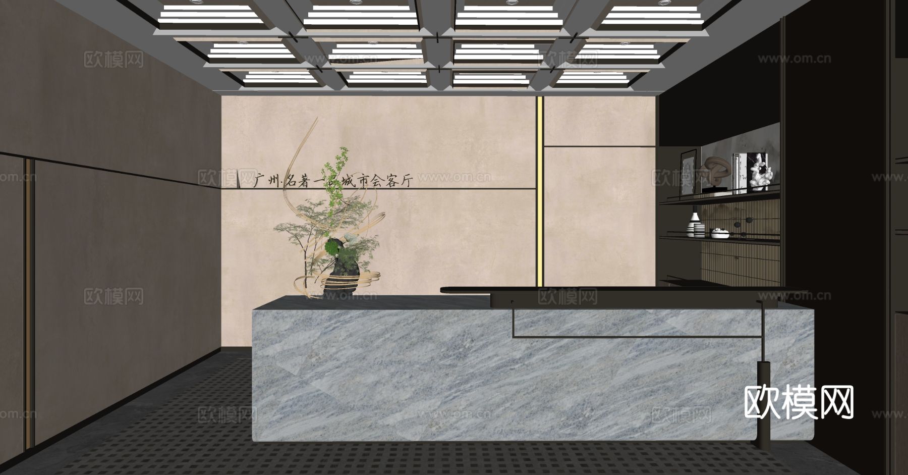 轻奢公司前台 接待台su模型下载（渲染图1）