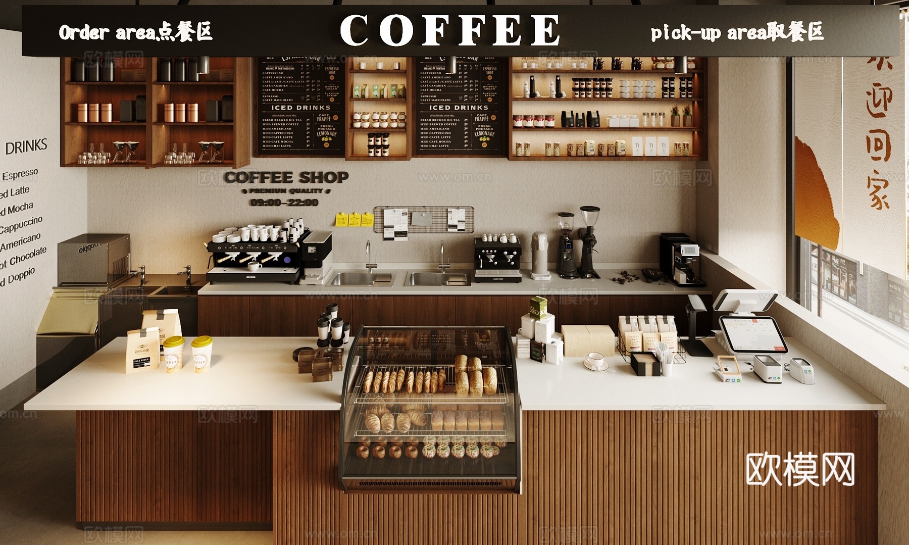现代收银台 咖啡厅操作台 咖啡机su模型下载（渲染图2）