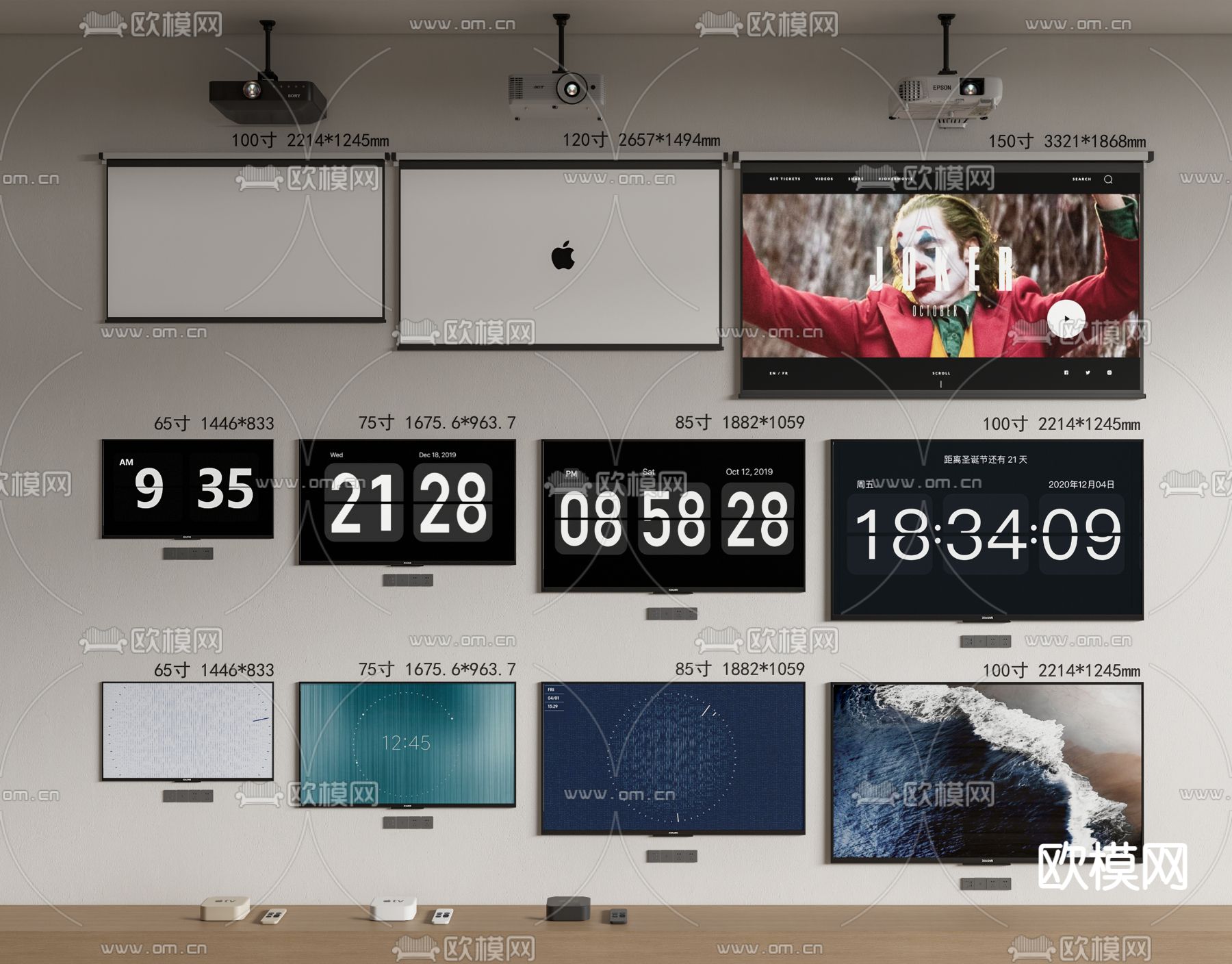 投影布 幕布 投影仪 遥控器3d模型下载