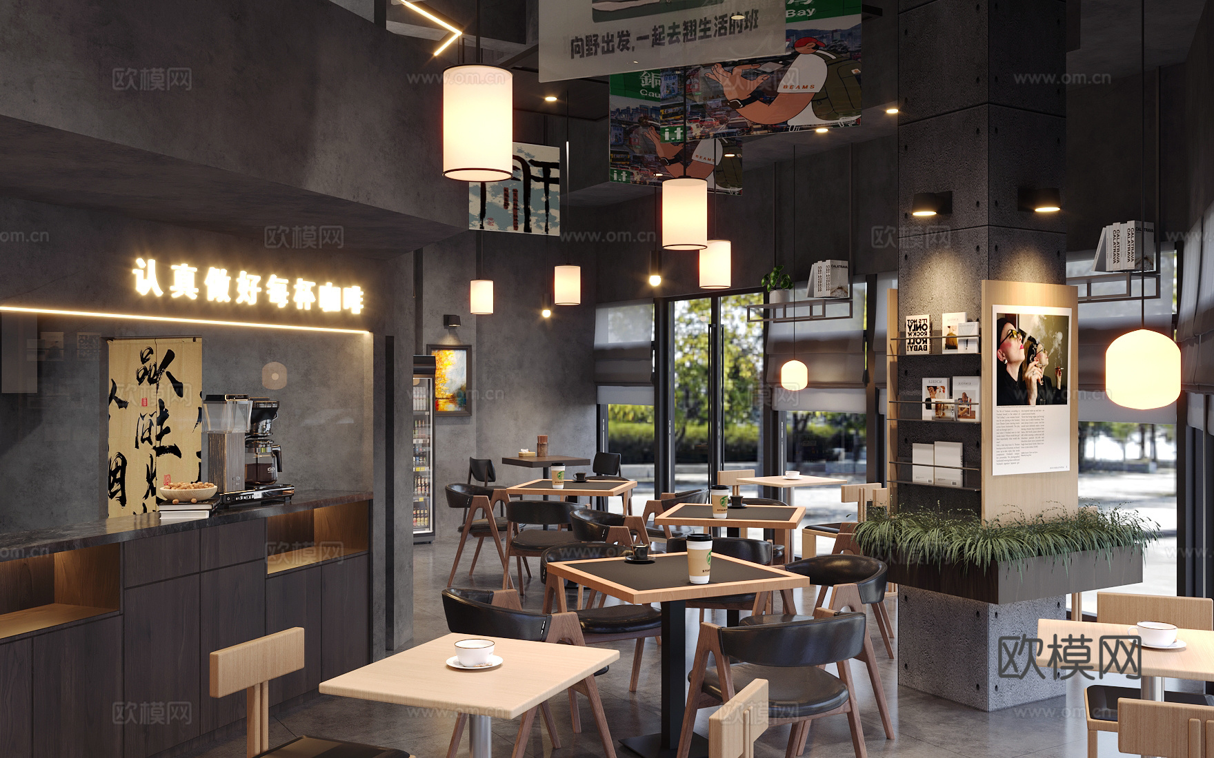 工业风咖啡厅3d模型下载