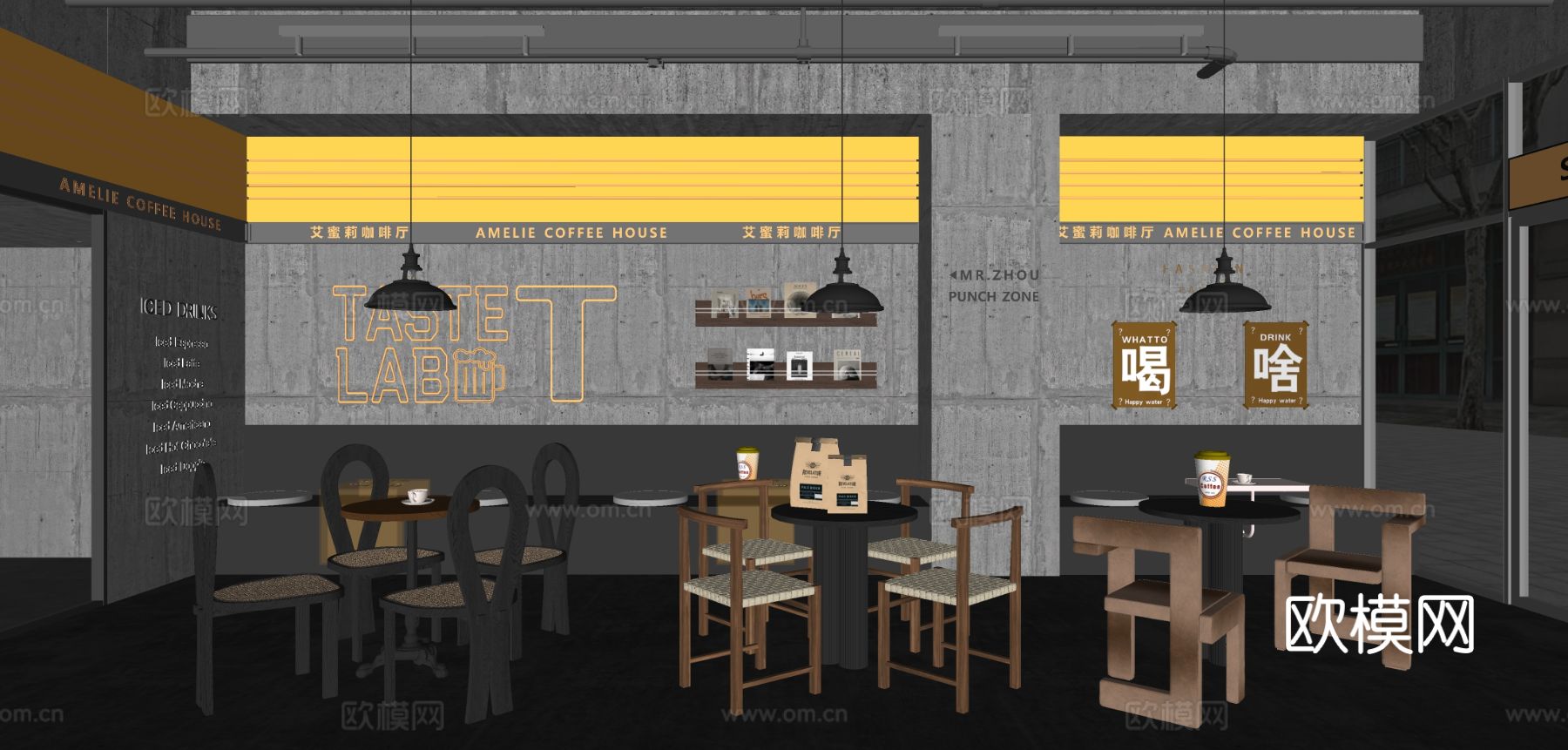 现代奶茶店 奶茶店卡座su模型下载（渲染图1）