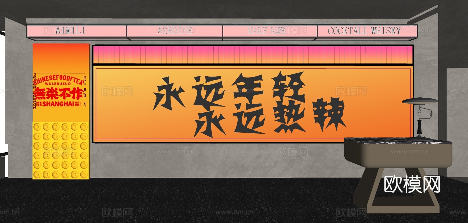 酒吧广告灯箱 烧烤烤肉广告灯箱su模型下载（渲染图1）