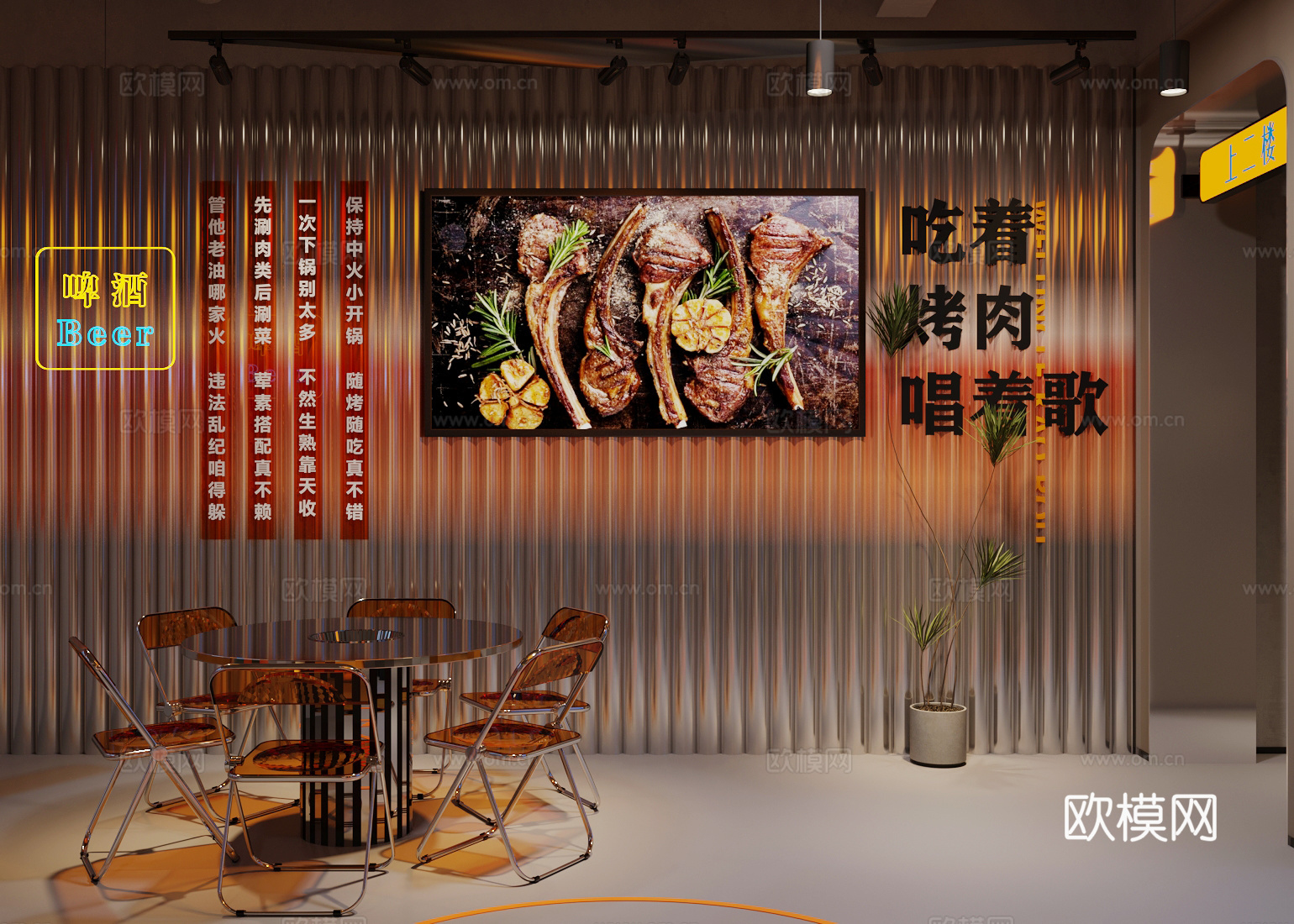 工业风烧烤店 火锅店 烤肉店3d模型下载（渲染图2）