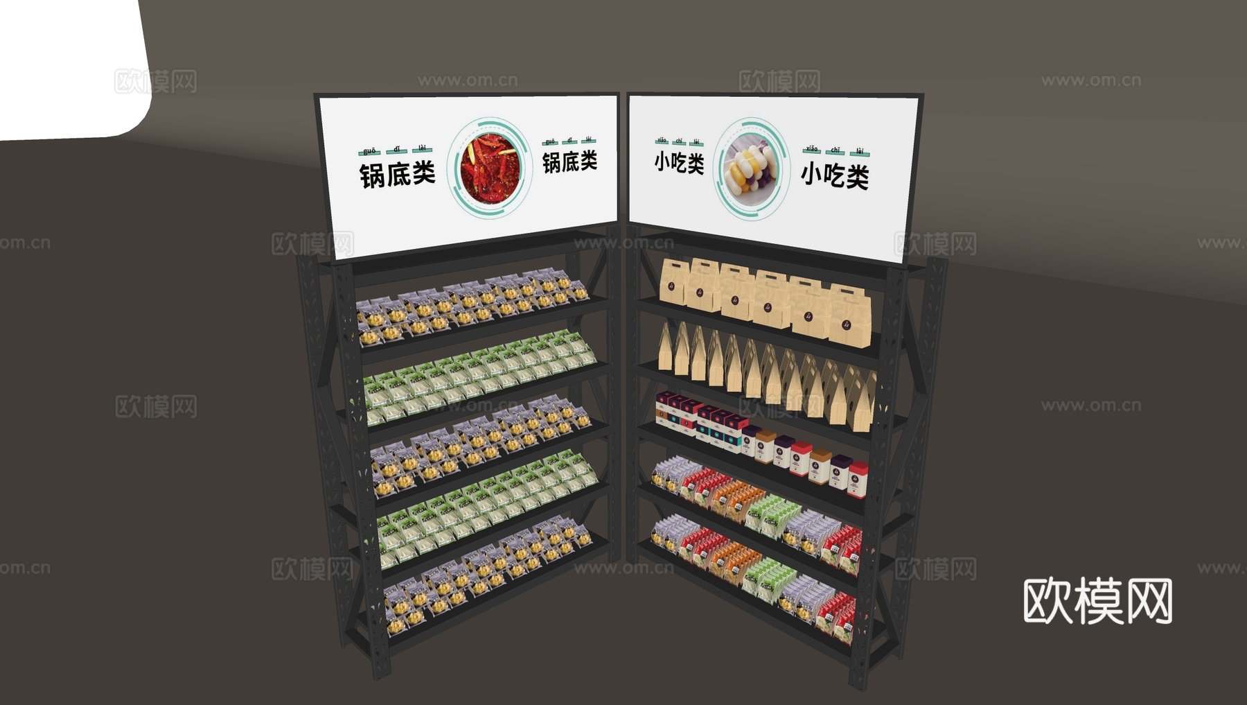 火锅锅底展示货架 小吃类陈列架展柜su模型