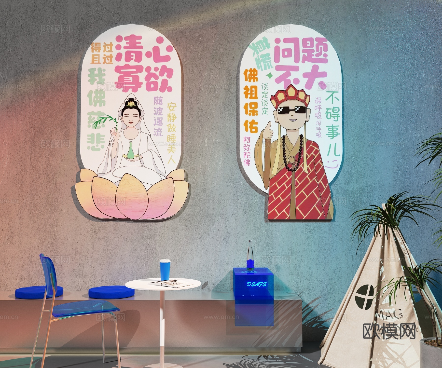 现代奶茶店 奶茶店打卡墙 网红打卡墙su模型