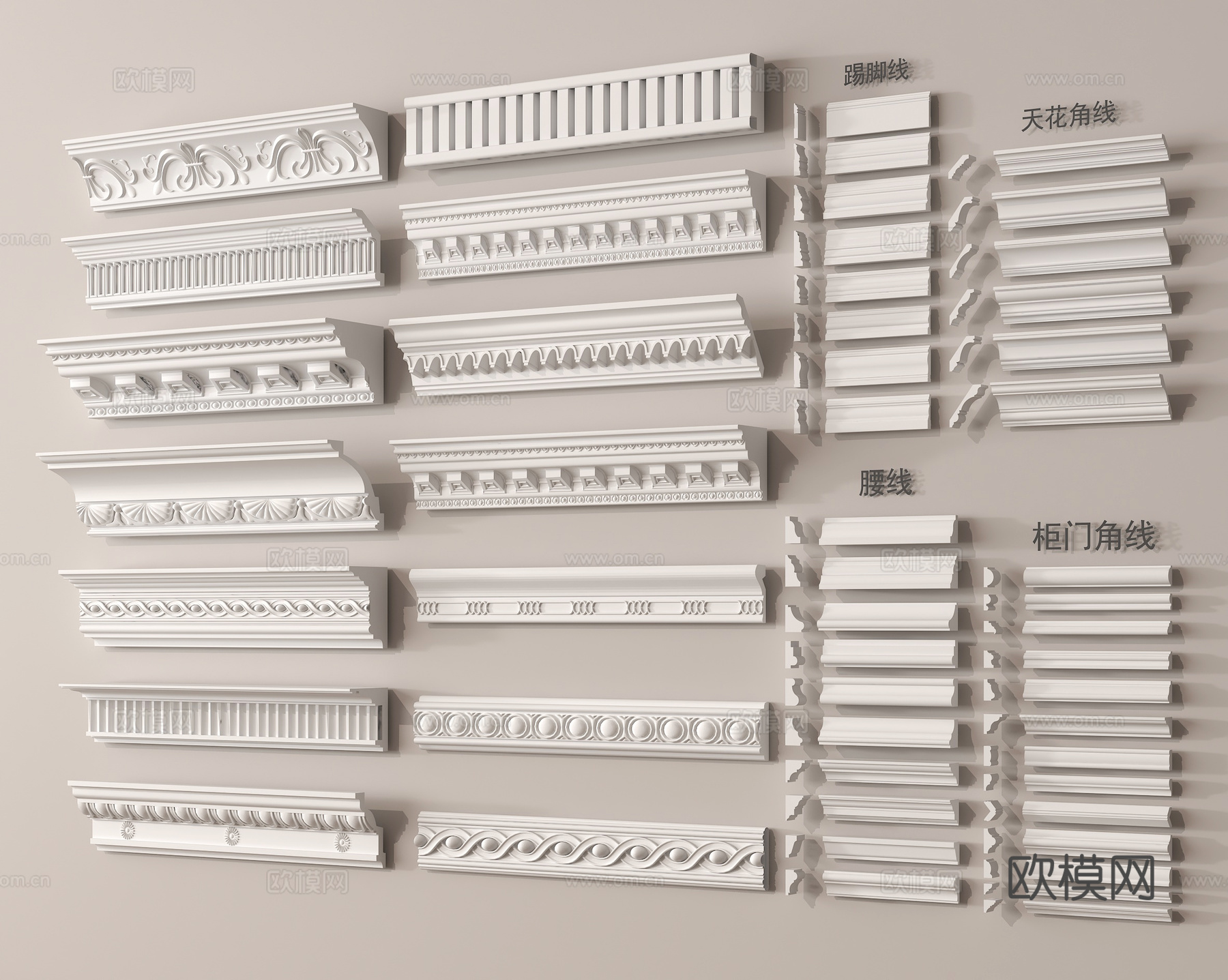石膏线 天花角线3d模型