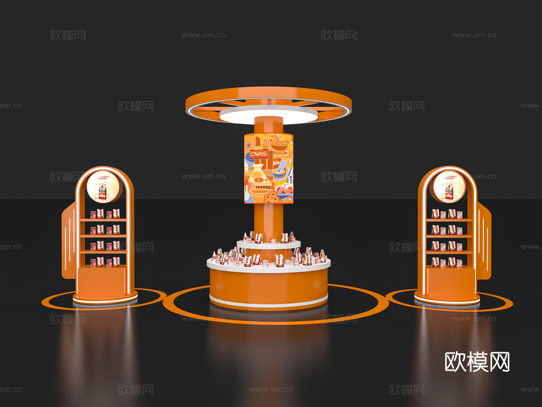 展台中岛 展台展柜 中岛展柜 中岛结构造型 环形中岛 圆形中3d模型