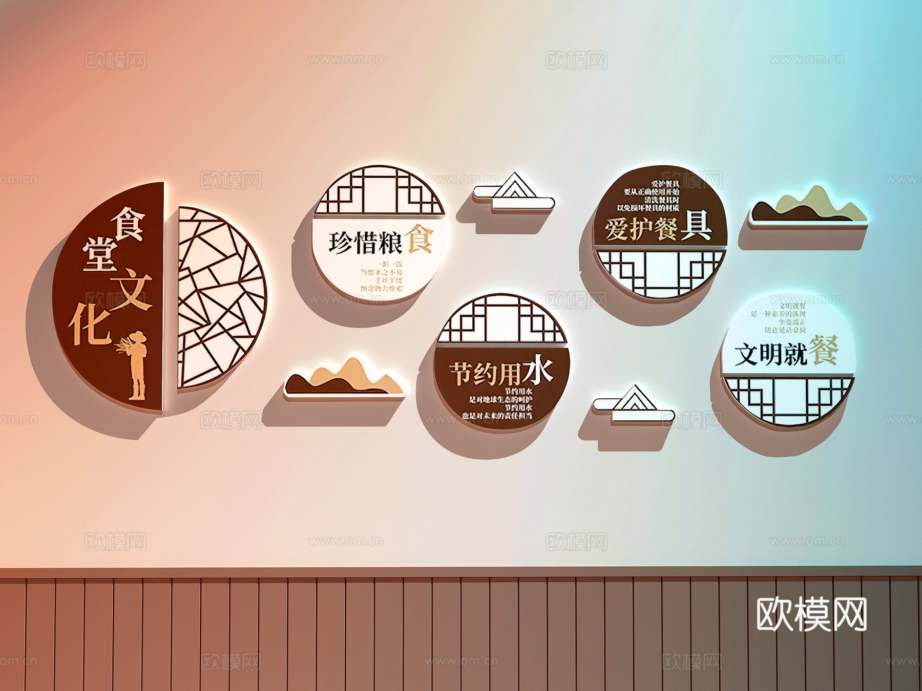 现代文化墙 校园文化墙 粮食文化墙 食堂文化墙3d模型