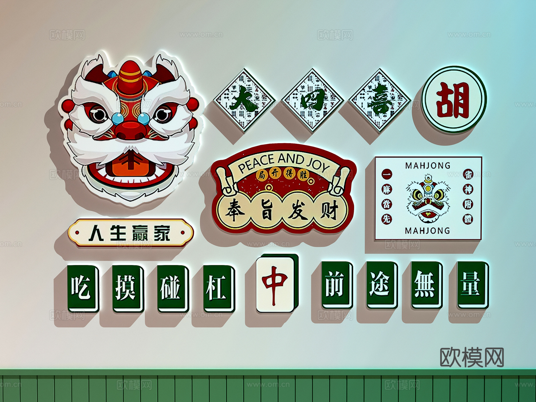 现代棋牌室 棋牌室装饰画 棋牌室打卡墙 网红打卡墙 麻将馆su模型