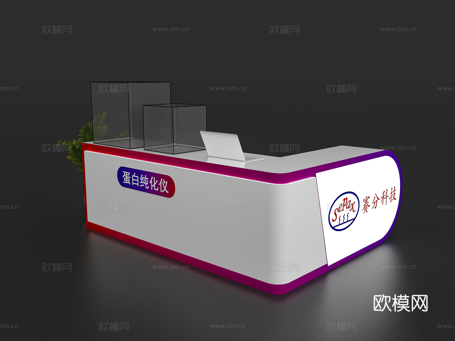 现代展柜 产品展示柜 科技展柜 展台展示柜 展示台 桌柜3d模型