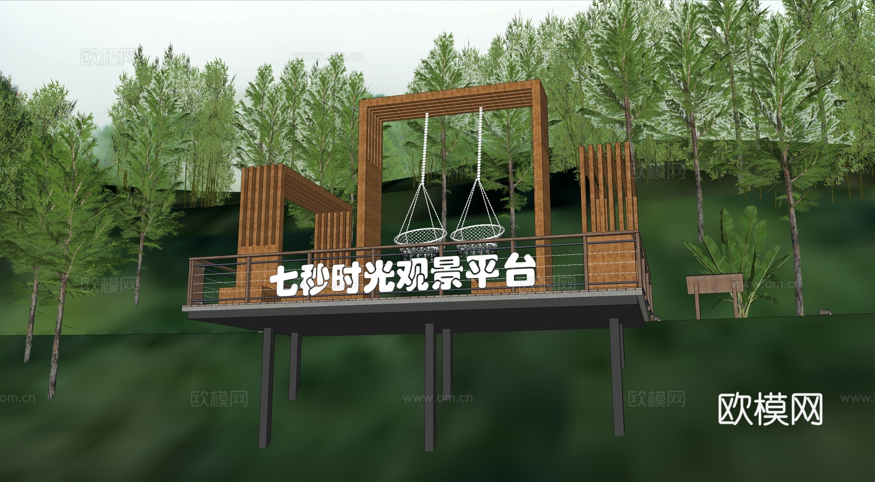 现代瞭望观景平台 生态观光平台 网红秋千 科普教育经 巡山休su模型