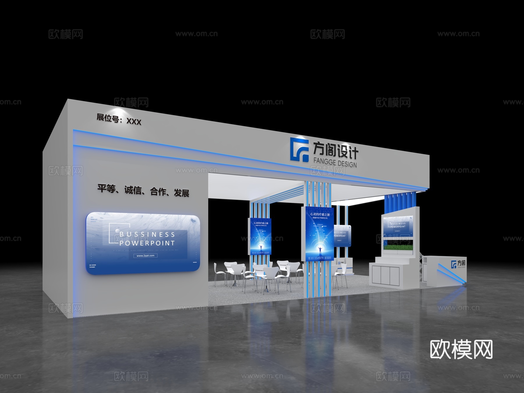 现代科技展台3d模型