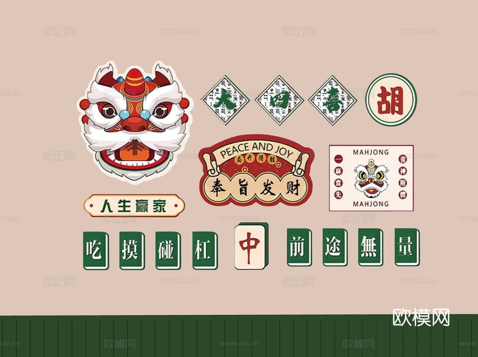 现代棋牌室 棋牌室装饰画 棋牌室打卡墙 网红打卡墙 麻将馆su模型