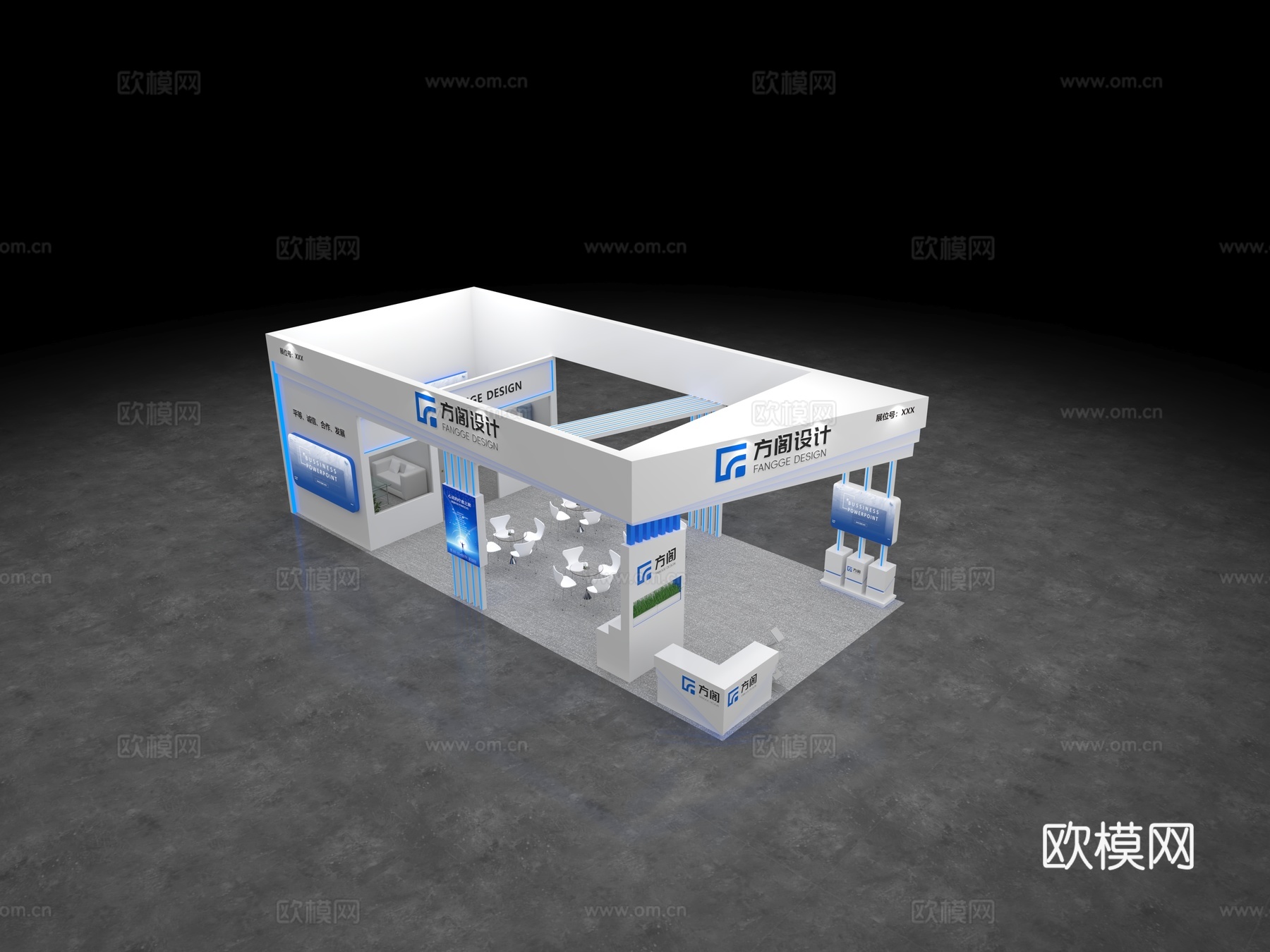 现代科技展台3d模型
