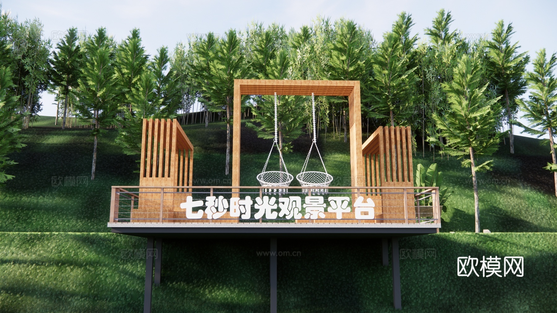 现代瞭望观景平台 生态观光平台 网红秋千 科普教育经 巡山休su模型