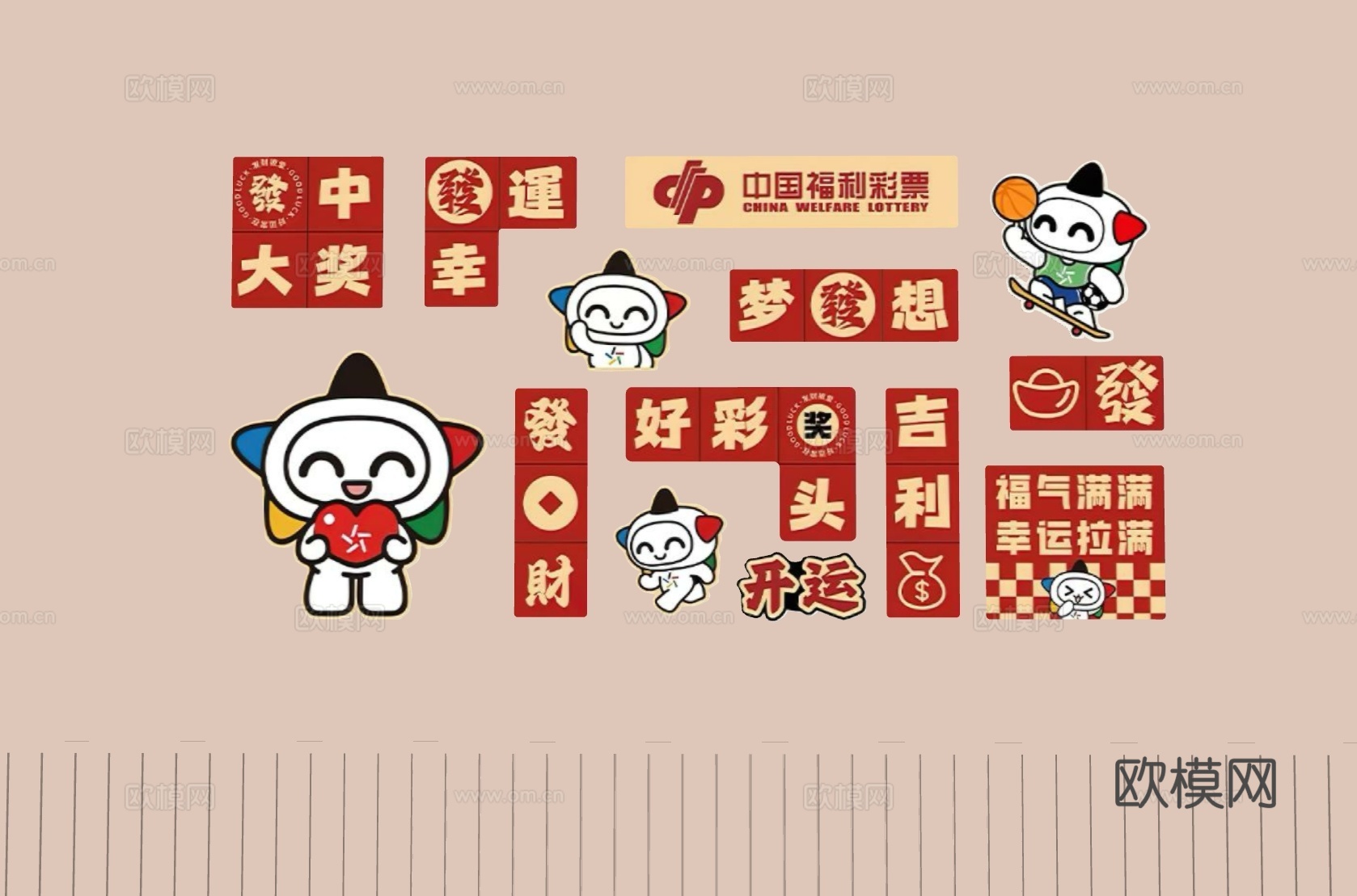 现代文化墙 福利彩票文化墙 体育彩票文化墙 彩票打卡文化墙su模型
