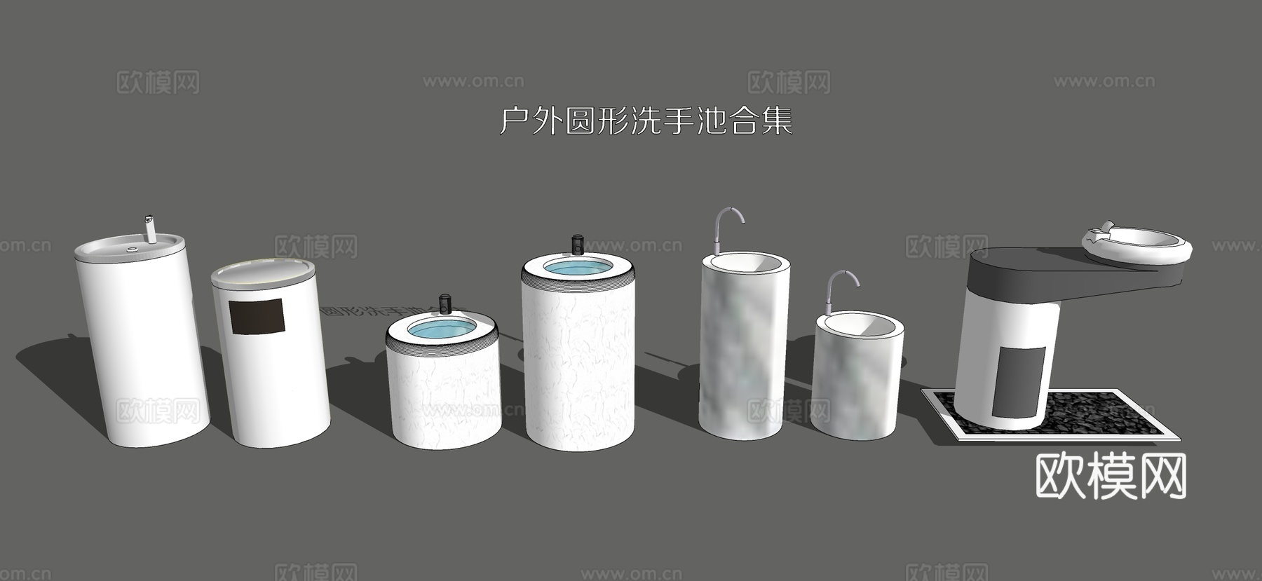 现代户外圆形洗手池 洗手台 洗手盆 水龙头su模型