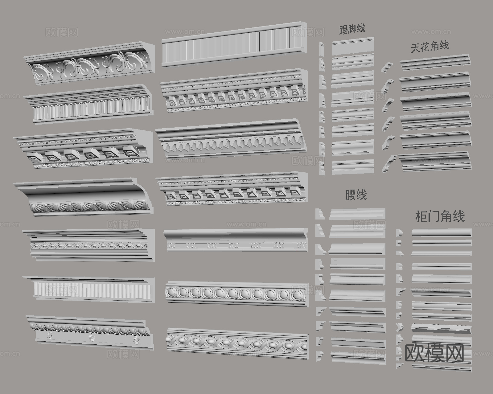石膏线 天花角线su模型