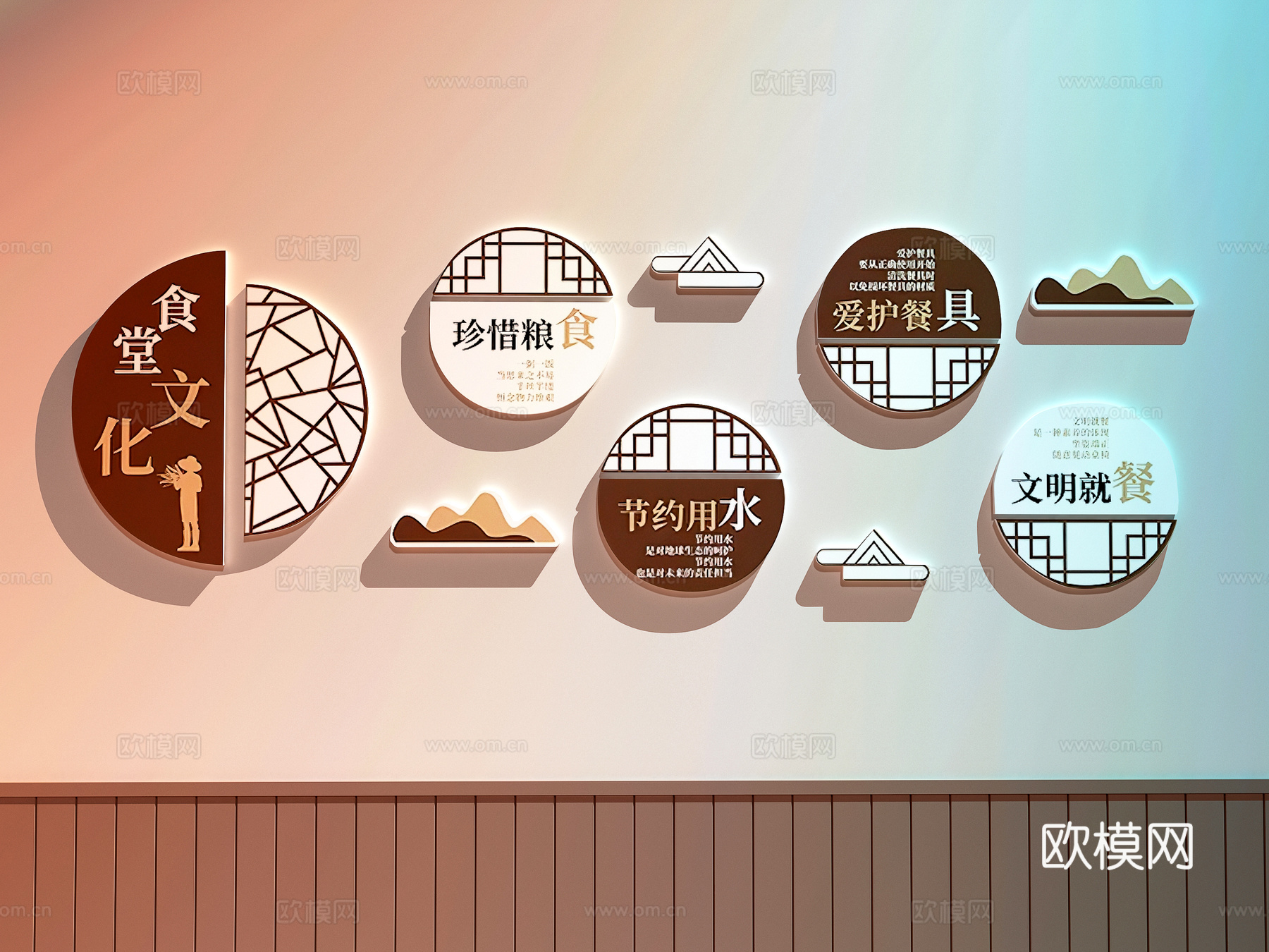 现代文化墙 校园文化墙 粮食文化墙 食堂文化墙su模型