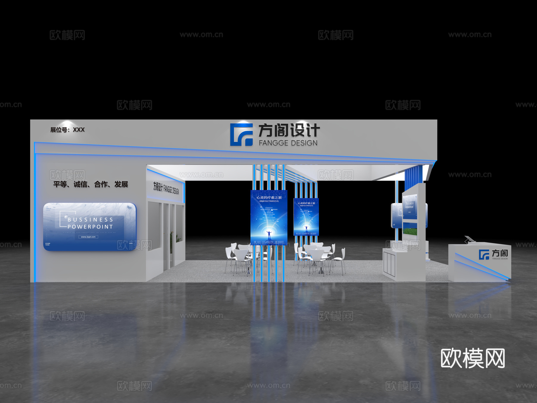 现代科技展台3d模型