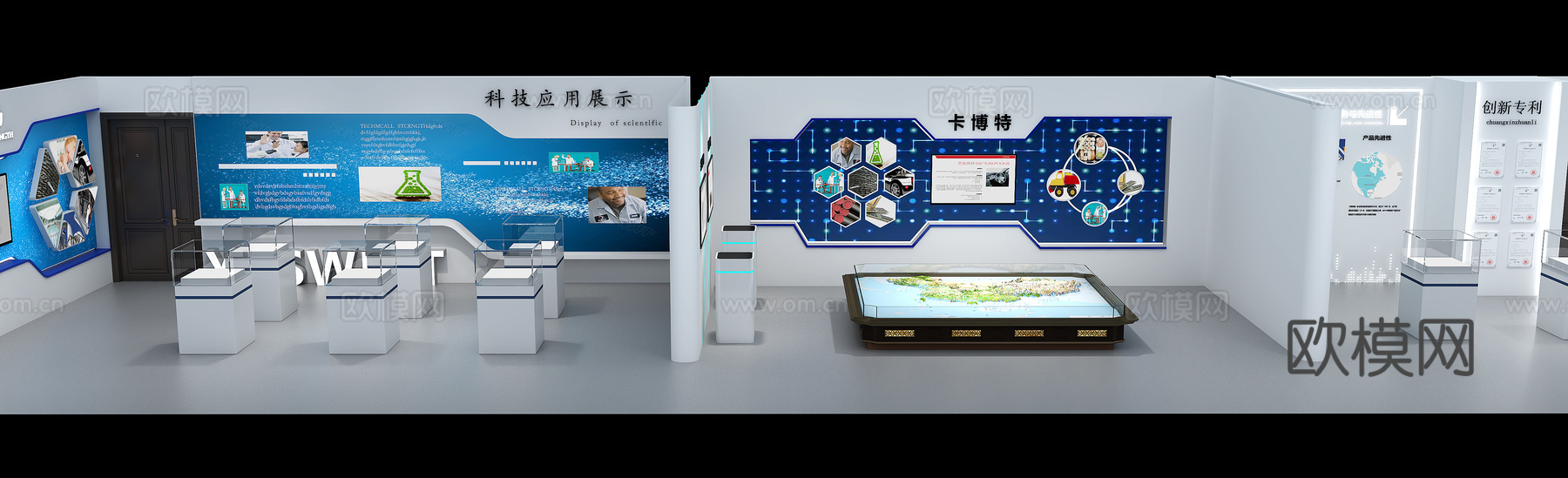 企业展厅科技展厅3d模型