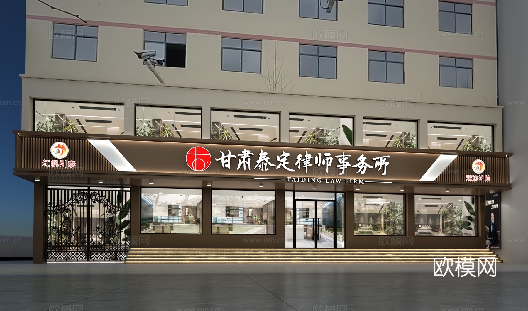 现代律师事务所门头门面3d模型
