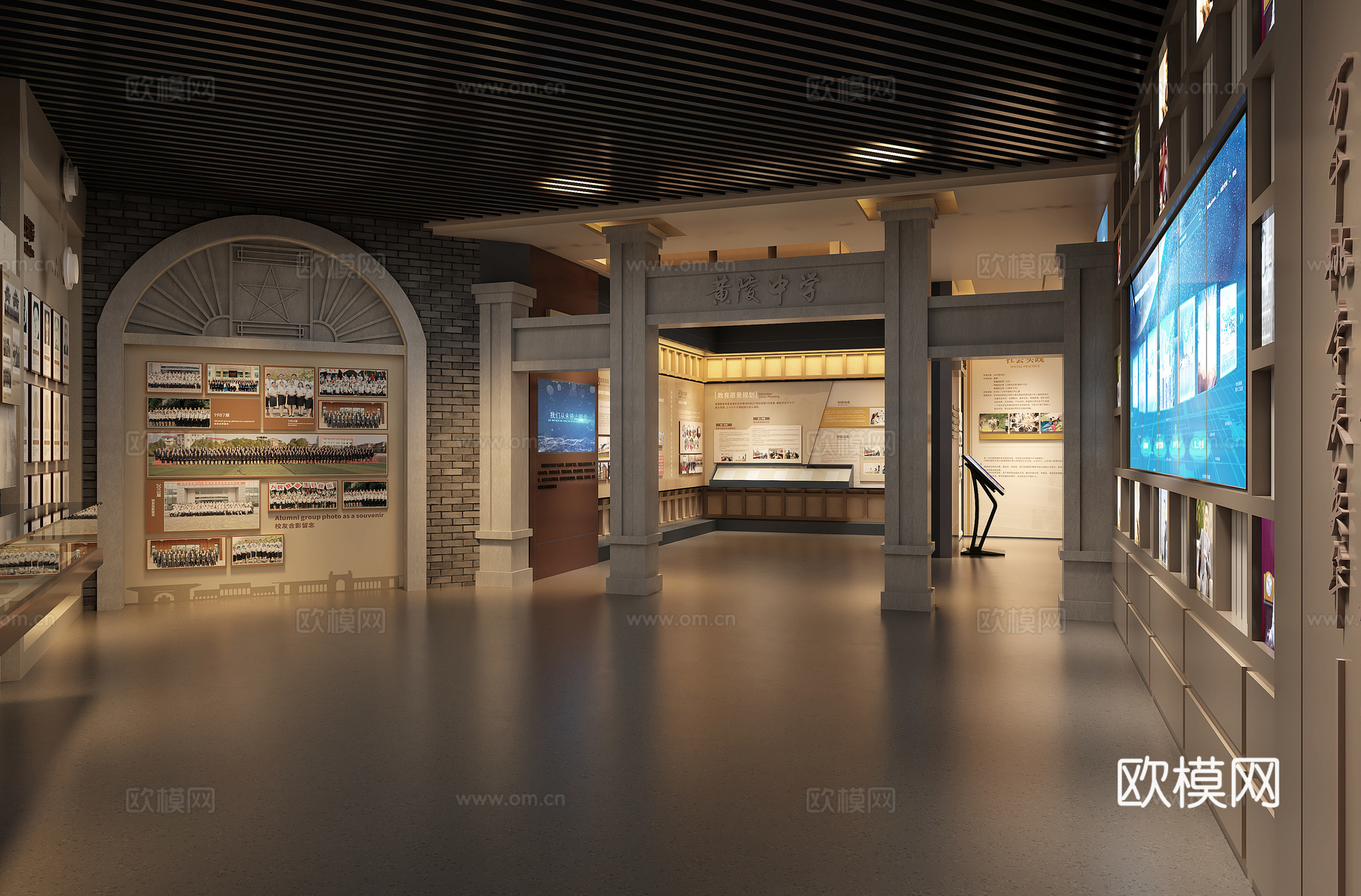 校史馆3d模型