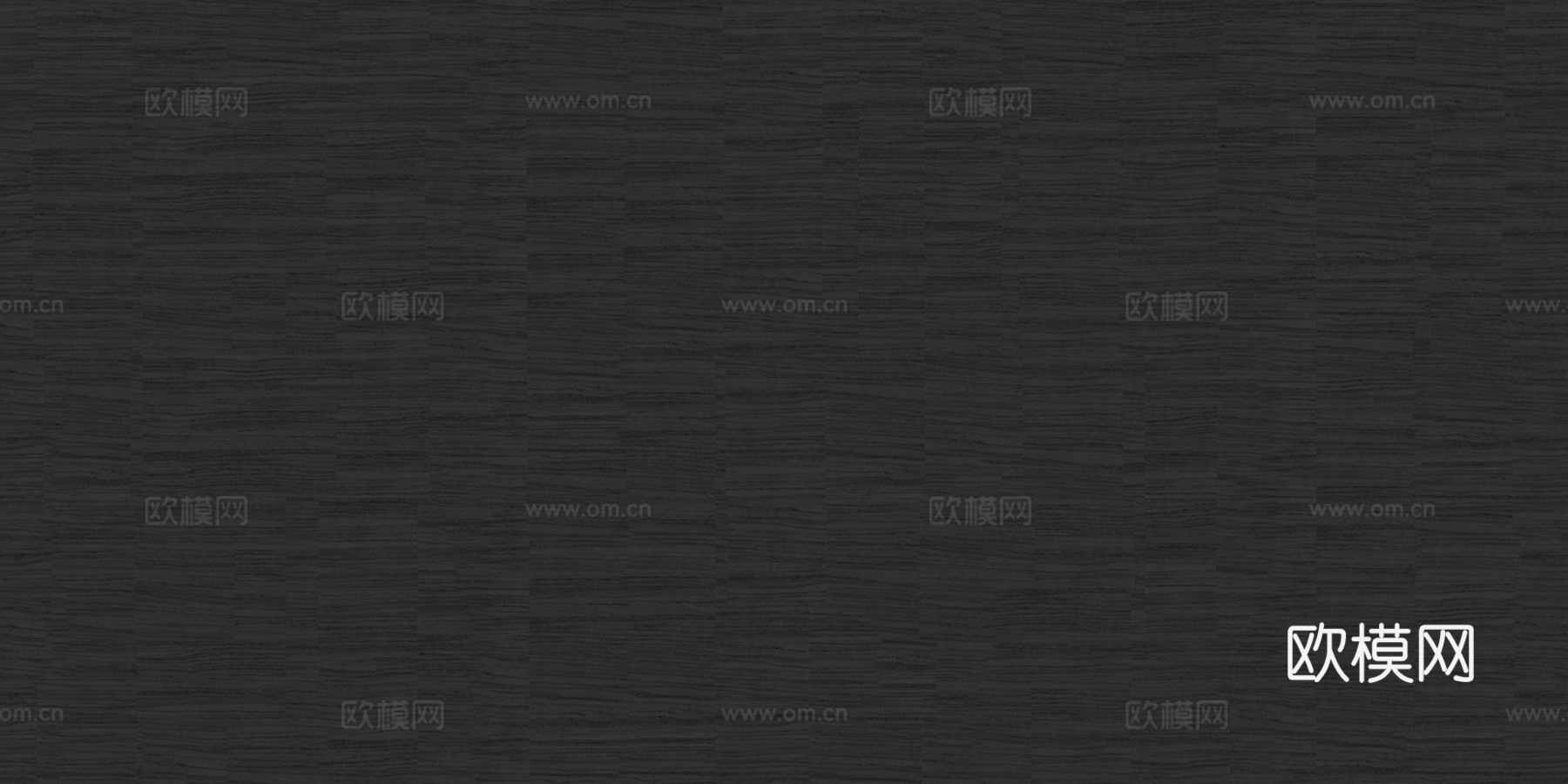 黑色木纹