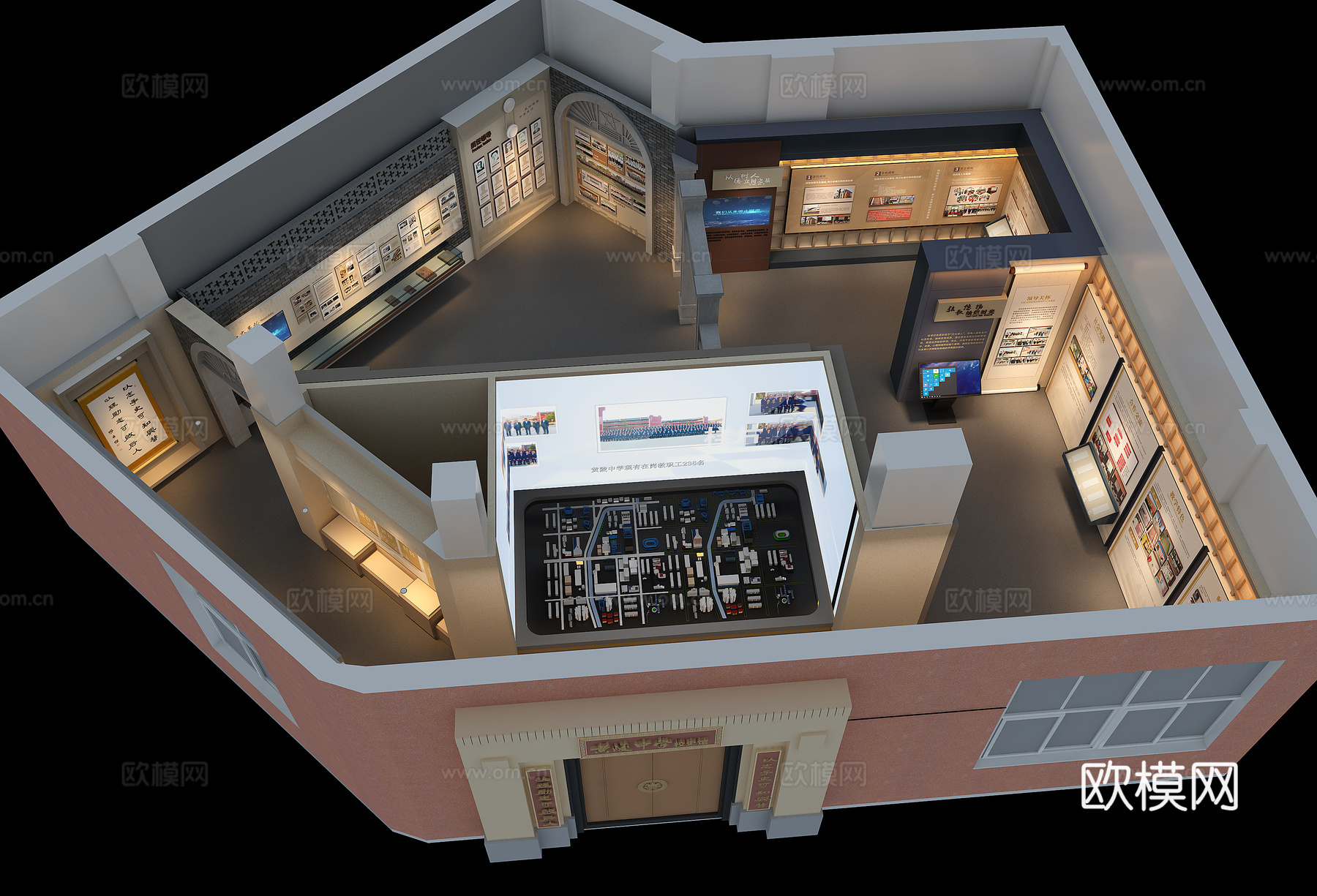 校史馆3d模型