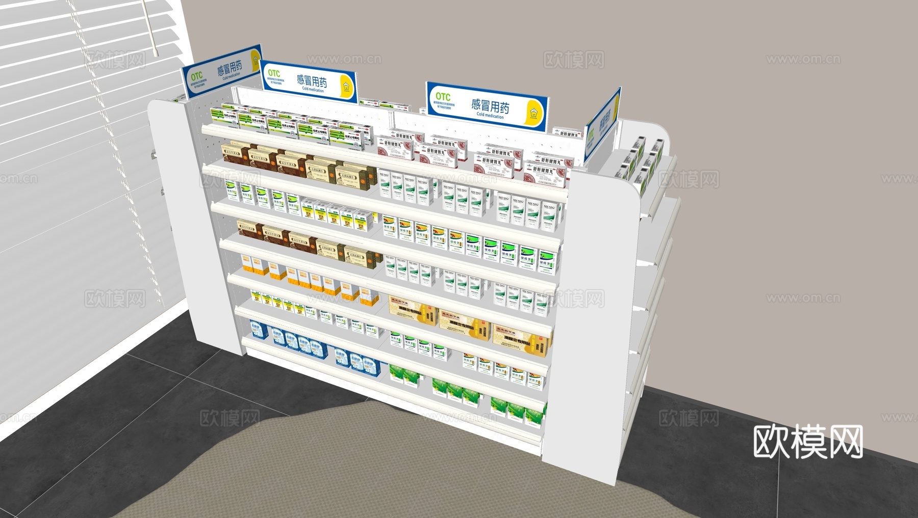 药店药品柜陈列柜 药房展示柜货架su模型
