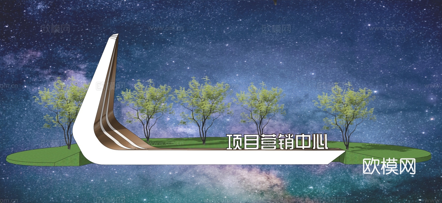 现代异形商业精神堡垒 导视牌 指示牌 标识标牌su模型