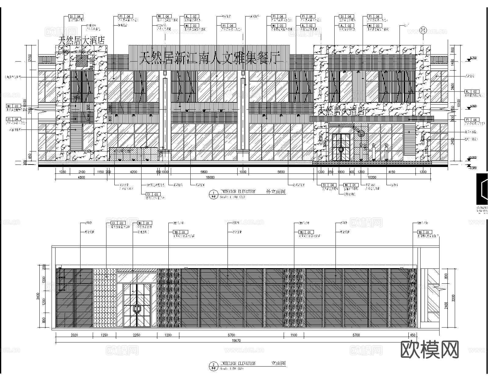 酒店餐厅立面图cad施工图