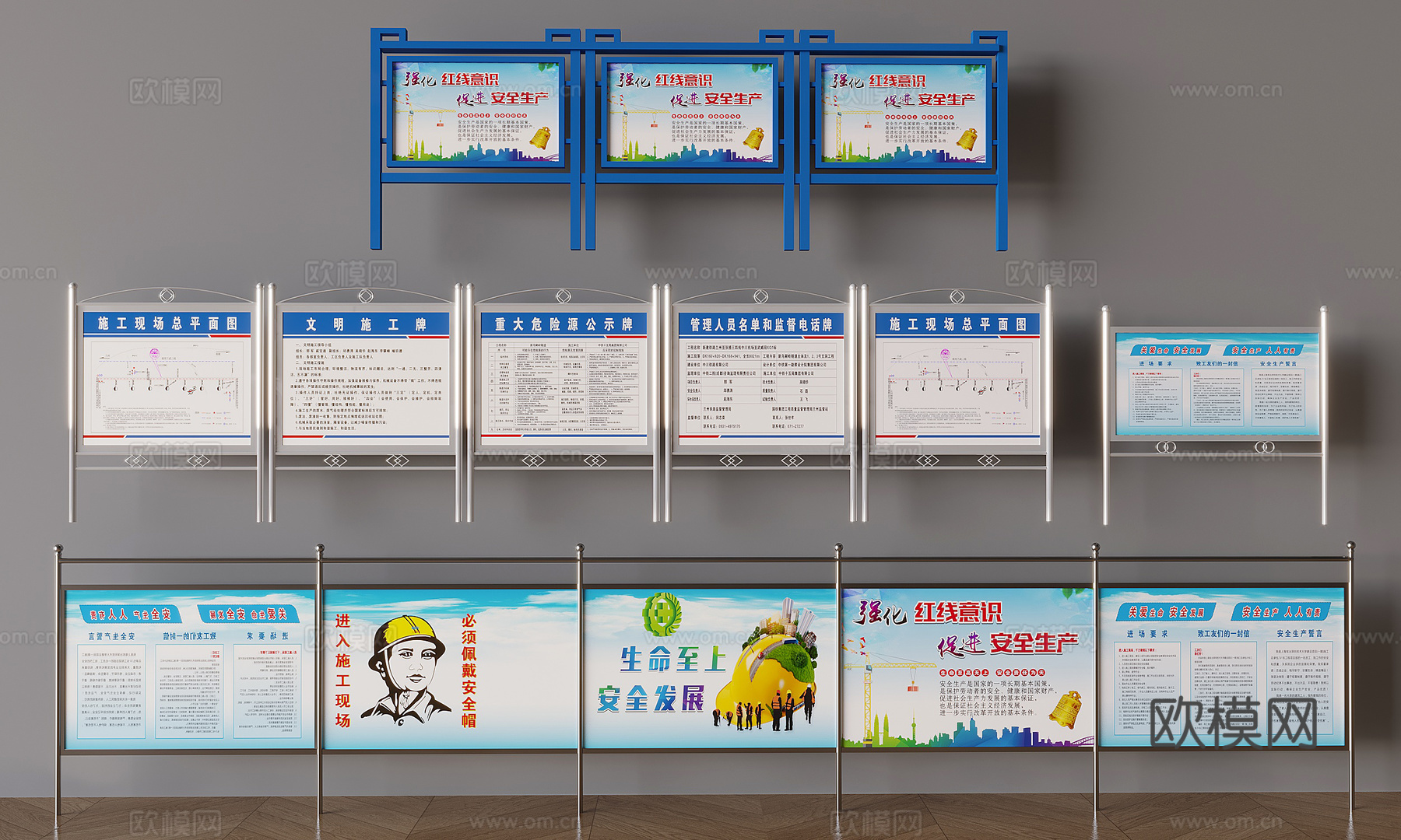 不锈钢宣传公告栏 广告栏公示展示栏su模型