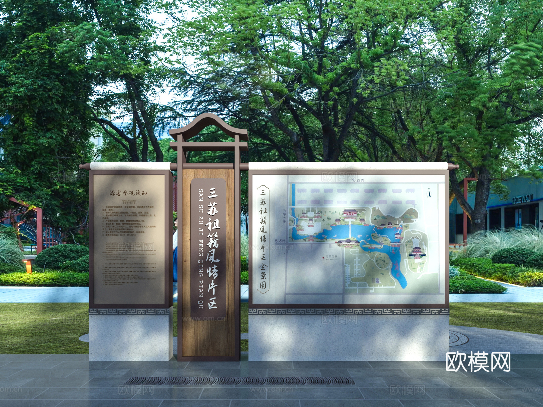 现代导视指引牌3d模型