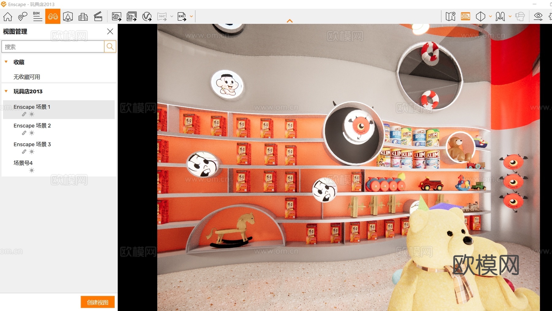 儿童玩具店 娃娃小熊 玩具飞机 奶粉母婴用品 玩具展示墙 书su模型