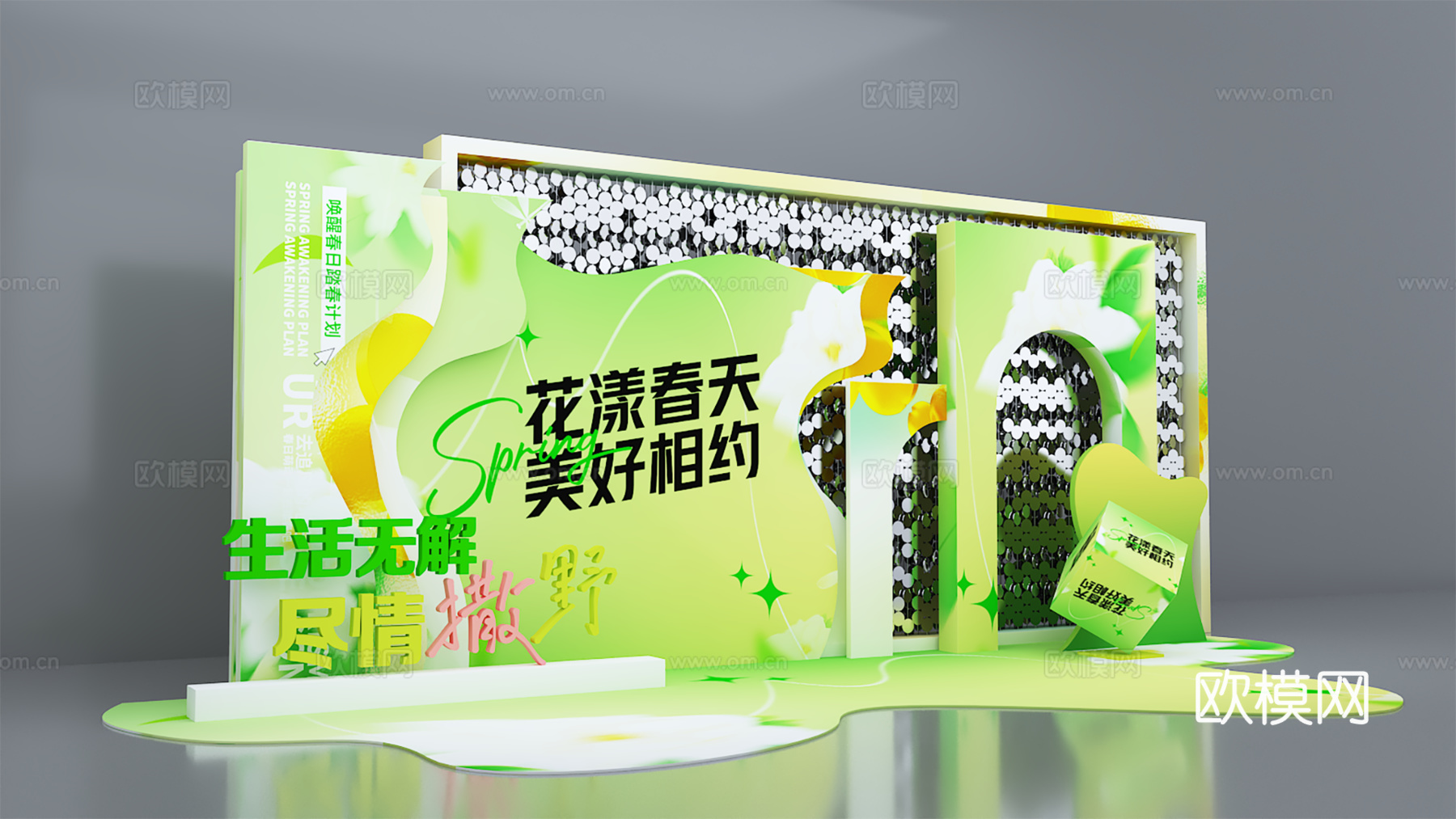春日美陈 春天美陈 镜面美陈 小清新美陈3d模型