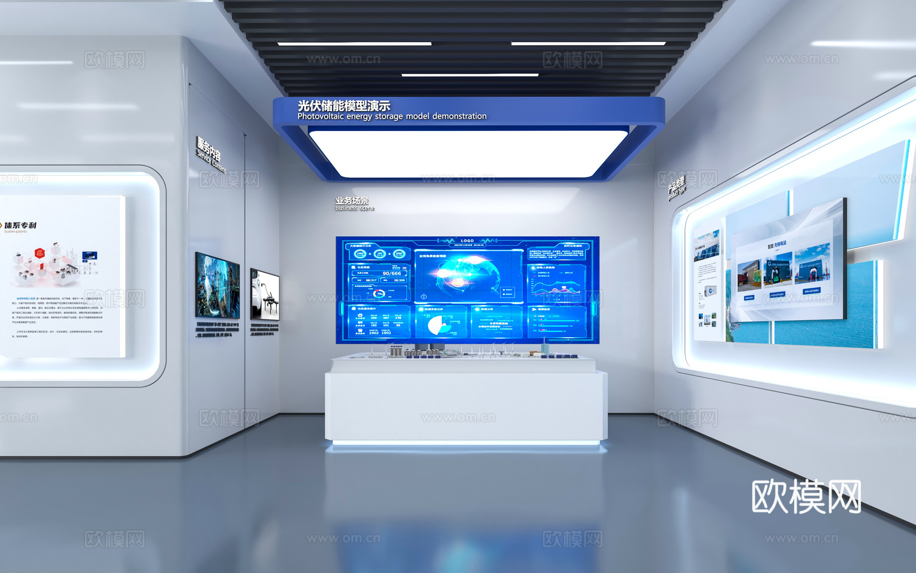 现代科技展厅su模型