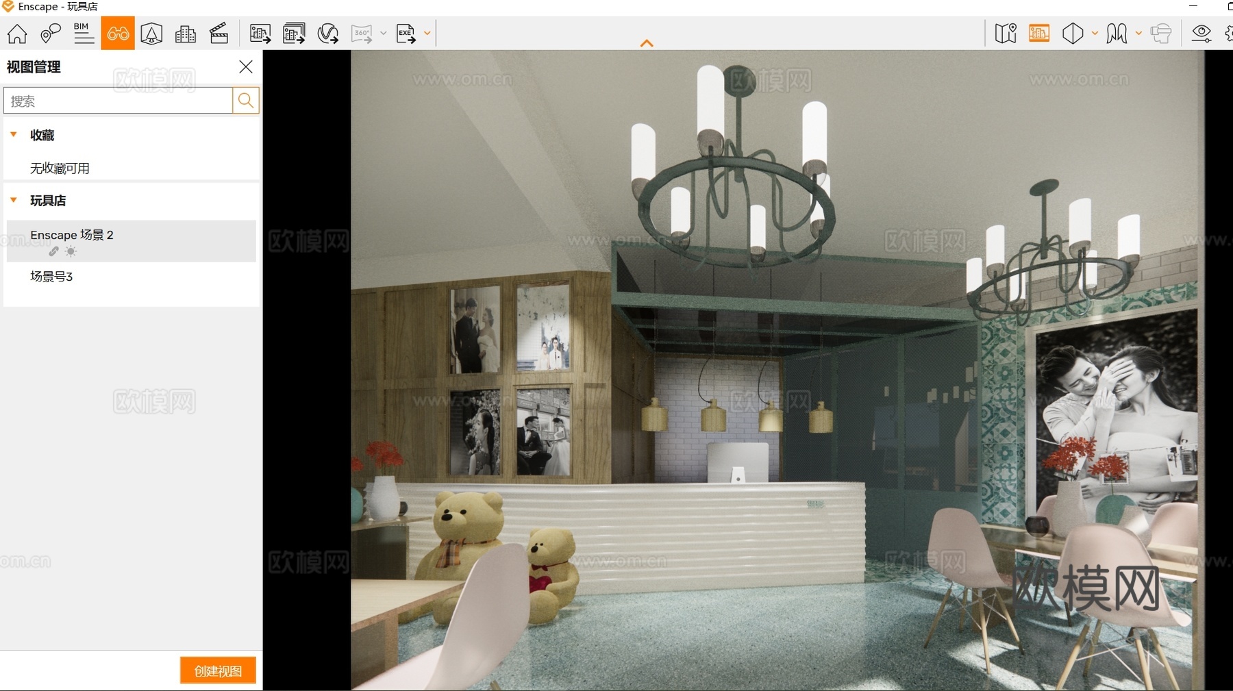 婚纱店 婚纱摄影 店铺接待区su模型