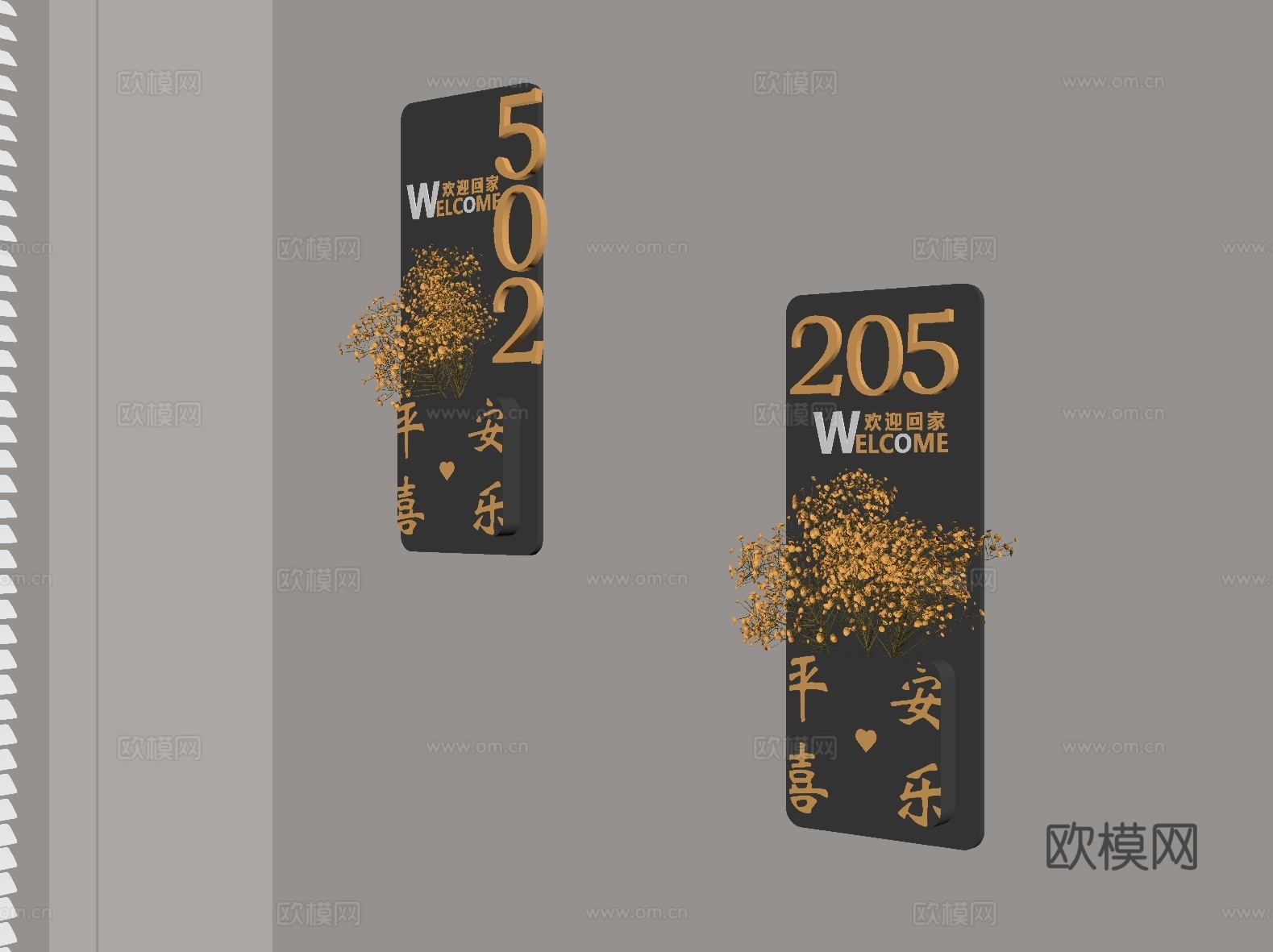 现代入户门牌 门牌标识 标识牌 指示牌su模型
