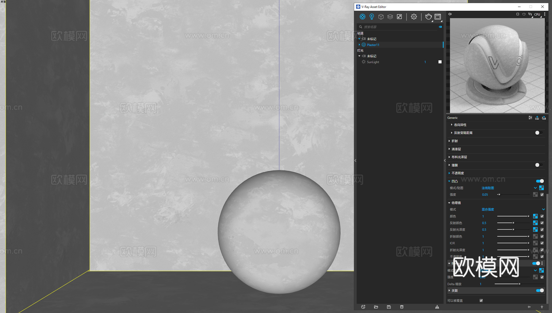 现代微水泥su模型